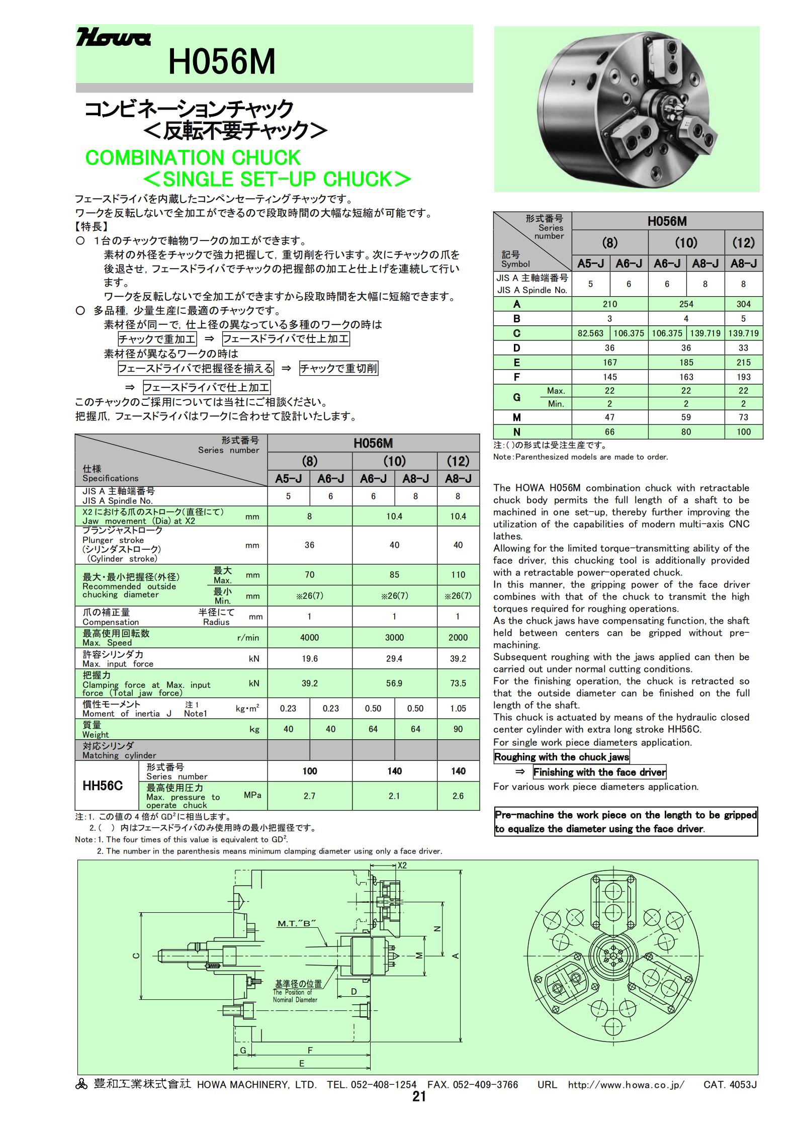 H056M系列(圖2)